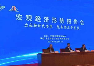 落實(shí)兩會精神，促進(jìn)社會經(jīng)濟(jì)高質(zhì)量發(fā)展——社會經(jīng)濟(jì)咨詢服務(wù)的角色與路徑