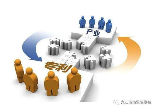 九江市成立首個產(chǎn)業(yè)知識產(chǎn)權(quán)聯(lián)盟 助推社會經(jīng)濟(jì)咨詢服務(wù)業(yè)發(fā)展