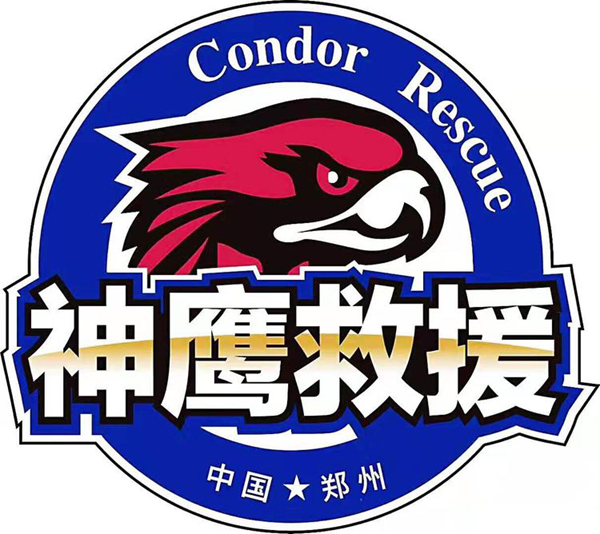 神鷹寒冬送溫暖 社會經濟咨詢服務傳遞社會正能量