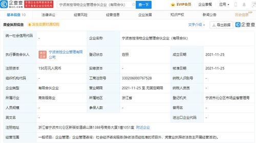 社會經(jīng)濟咨詢服務 賦能決策，驅動可持續(xù)發(fā)展